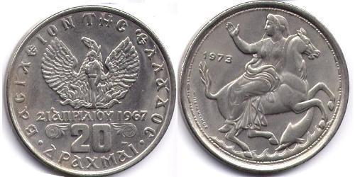 20 Drachma Hellenic Republic (1974 - )  