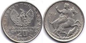 20 Drachma Repubblica Ellenica (1974 - )  