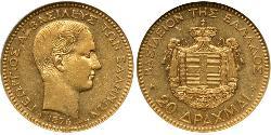 20 Drachma 希臘王國 金 乔治一世 (希腊) (1845 - 1913)