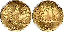 20 Drachma 希臘王國 金 