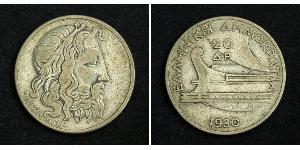 20 Drachma 希臘第二共和國 (1924 - 1935) 銀 