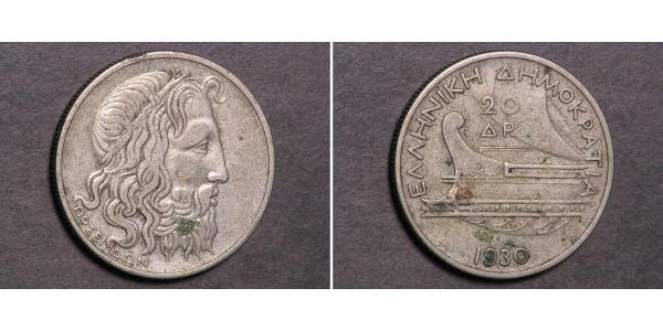 20 Drachma 希臘第二共和國 (1924 - 1935) 銀 