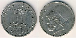 20 Drachma 希腊 銅/镍 Pericles (444BC - 429BC)