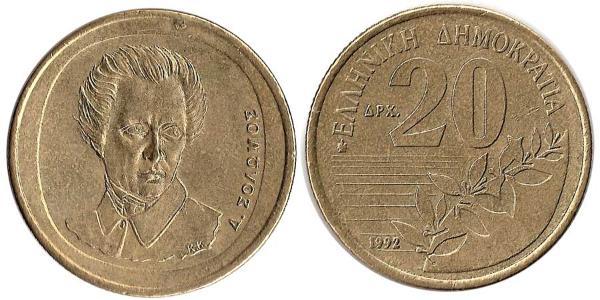 20 Drachma 希腊 黃銅 