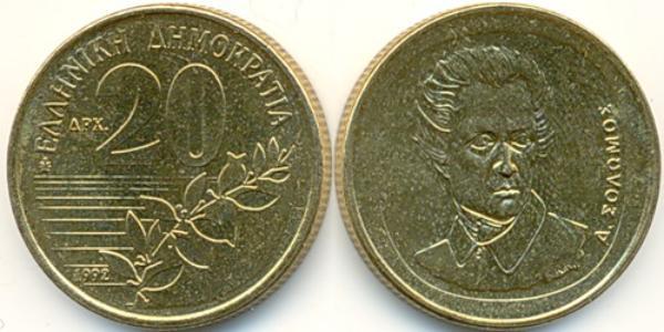 20 Drachma 希腊 黃銅 