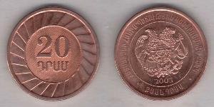20 Dram Armenien (1991 - ) Kupfer/Stahl 
