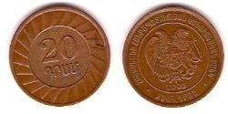 20 Dram Armenia (1991 - ) Rame/Acciaio 