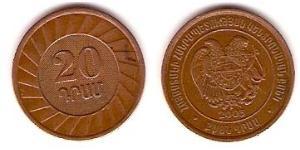 20 Dram Armenia (1991 - ) Rame/Acciaio 