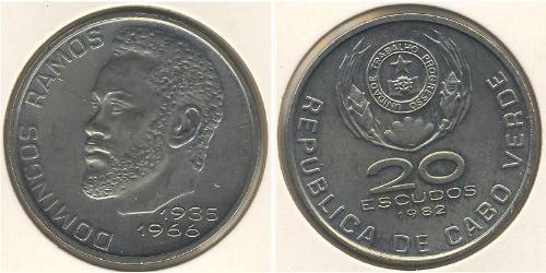 20 Escudo Republic of Cape Verde (1975 - ) Copper/Nickel 