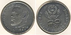 20 Escudo Republic of Cape Verde (1975 - ) Kupfer/Nickel 