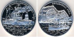 20 Euro Republic of Austria (1955 - ) Plata 