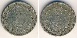 20 Fils Hashemite Kingdom of Jordan (1946 - ) Copper/Nickel 