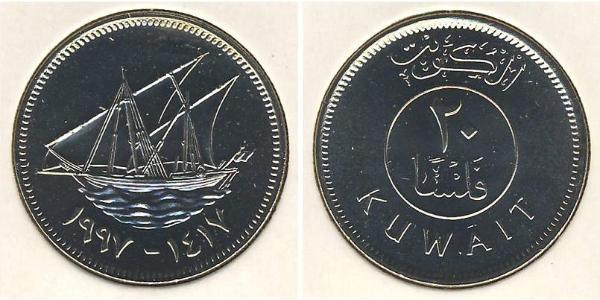 20 Fils Koweït Cuivre/Nickel 