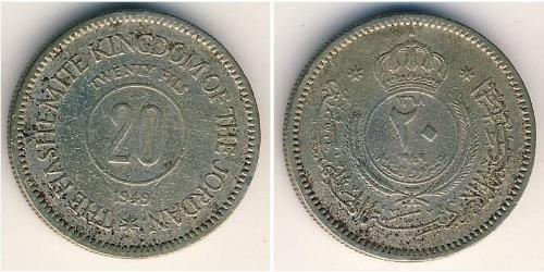 20 Fils Jordania Níquel/Cobre 