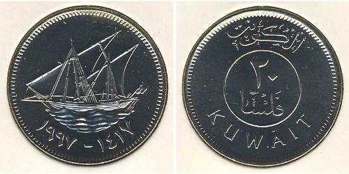 20 Fils Kuwait Rame/Nichel 