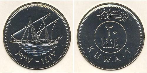 20 Fils Kuwait Rame/Nichel 