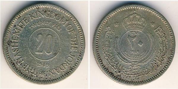 20 Fils 约旦 銅/镍 
