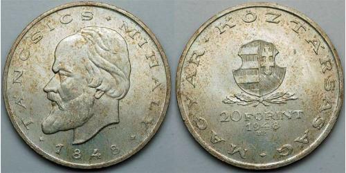 20 Forint Hongrie (1989 - )  