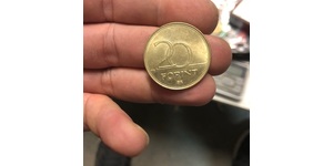 20 Forint 匈牙利 黃銅 
