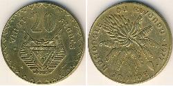 20 Franc Rwanda Laiton 
