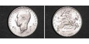 20 Franc 卢森堡 銀 