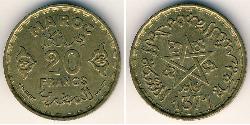 20 Franc 摩洛哥 青铜/铝 