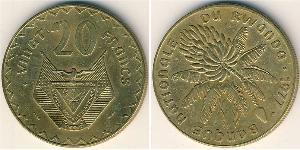 20 Franc Rwanda 黃銅 
