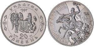 20 Hryvnia Ucrayena (1991 - ) Argent 