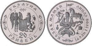 20 Hryvnia Ucraina (1991 - ) Argento 