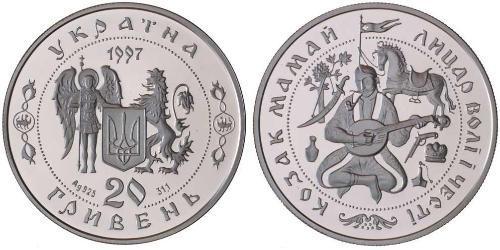 20 Hryvnia Ucraina (1991 - ) Argento 