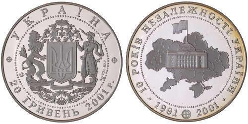 20 Hryvnia Ucrania (1991 - ) Plata 