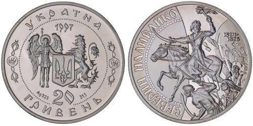 20 Hryvnia Ukraine (1991 - ) Silber 