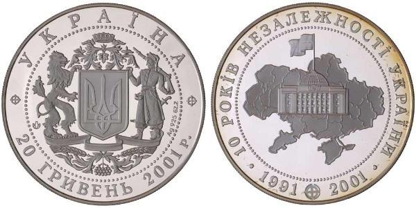20 Hryvnia 乌克兰 銀 