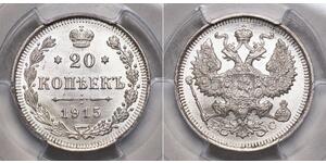 20 Kopeck Empire russe (1720-1917) Argent Alexandre II (1818-1881) / Nicolas II (1868-1918)