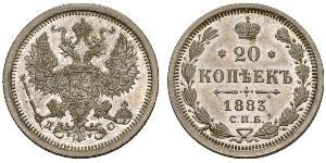 20 Kopeck Empire russe (1720-1917) Argent Alexandre II (1818-1881) / Nicolas II (1868-1918)