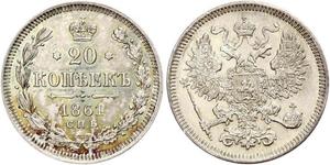 20 Kopeck Empire russe (1720-1917) Argent Alexandre II (1818-1881) / Nicolas II (1868-1918)