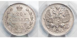 20 Kopeck Empire russe (1720-1917) Argent Alexandre II (1818-1881) / Nicolas II (1868-1918)