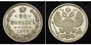 20 Kopeck Empire russe (1720-1917) Argent Alexandre II (1818-1881) / Nicolas II (1868-1918)