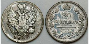 20 Kopeck Empire russe (1720-1917) Argent Alexandre I (1777-1825)