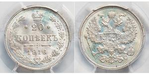 20 Kopeck Empire russe (1720-1917) Argent Alexandre II (1818-1881) / Nicolas II (1868-1918)