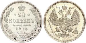 20 Kopeck Empire russe (1720-1917) Argent Alexandre II (1818-1881) / Nicolas II (1868-1918)