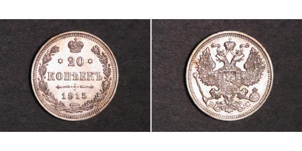 20 Kopeck Empire russe (1720-1917) Argent Alexandre II (1818-1881) / Nicolas II (1868-1918)
