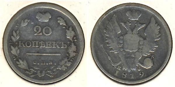 20 Kopeck Empire russe (1720-1917) Argent Alexandre I (1777-1825)