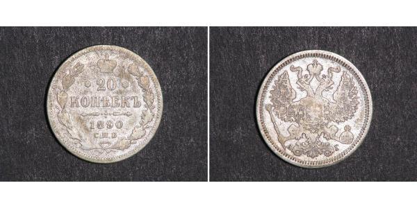 20 Kopeck Empire russe (1720-1917) Argent Alexandre II (1818-1881) / Nicolas II (1868-1918)