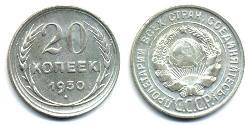 20 Kopeck Unione Sovietica (1922 - 1991) Argent 