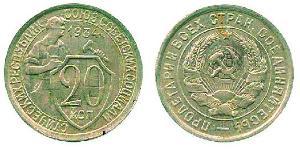 20 Kopeck Unione Sovietica (1922 - 1991) Argent 