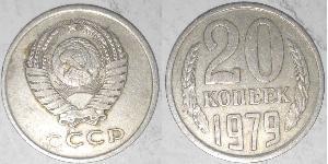 20 Kopeck USSR (1922 - 1991) Copper/Nickel 