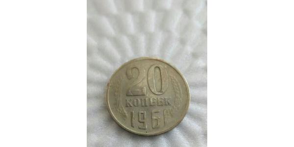 20 Kopeck USSR (1922 - 1991) Copper/Nickel 