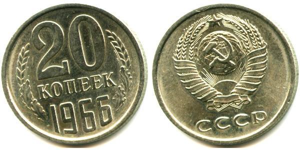 20 Kopeck USSR (1922 - 1991) Copper/Nickel 