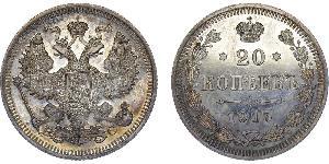 20 Kopeck Russian Empire (1720-1917) Silver Nicholas II (1868-1918) / Alexander II of Russia (1818-1881)